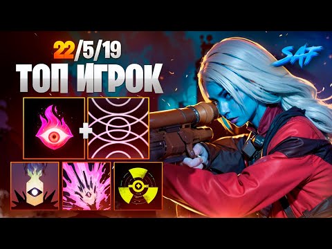 Видео: DEADLOCK ЛУЧШИЙ СНАЙПЕР НА ВИНДИКТЕ 🔥