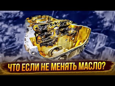 Видео: Как не надо менять масло в моторе? Ремонт ГРМ М274 Mercedes Benz C180 #mercedes #мерседес