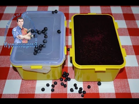 Видео: ВИТАМИННОЕ НАСТРОЕНИЕ ЗИМОЙ. ЧЕРНИКА ПЕРЕТЕРТАЯ С САХАРОМ