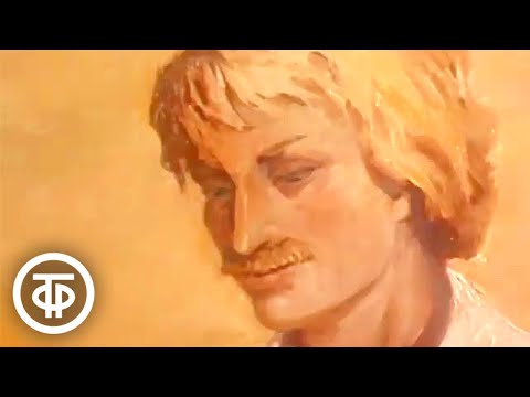 Видео: Свет хлеба. Мультфильм (1983)