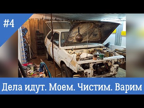 Видео: ВАЗ ЛадаDACHA 2108 # Заломыш краба . Ремонт телевизора  # Промывка 3ton для двигателя и радиатора .