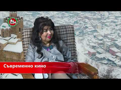 Видео: 🔴 Съвременното кино с Александър Томов син