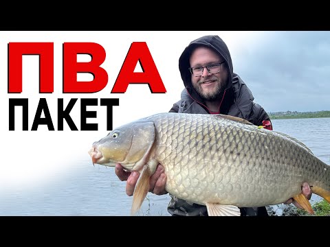 Видео: ПВА-пакет на 150 метрів? Показуємо!