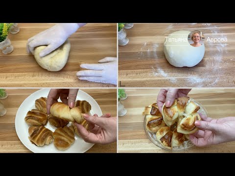 Видео: Самое лучшее универсальное сдобное тесто на закваске.  Вкуснейшие булочки (2 варианта)