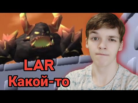 Видео: ДЕМОНЫ ПРОТИВ ПАЛАЧА РОКА - Struckd [LAR - Easy Mode]