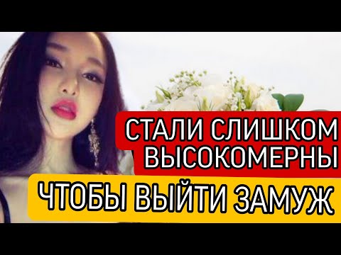 Видео: Современные Китаянки Больше Не Подходят Для Брака！