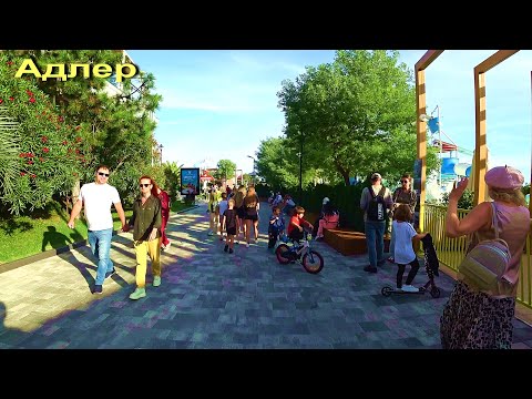 Видео: АДЛЕР. ПЛЯЖ ЧАЙКА. НАБЕРЕЖНАЯ. МАНДАРИН. РЫНОК.