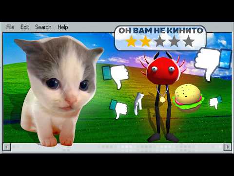 Видео: 🤪ТУПЫЕ КЛОНЫ KinitoPET