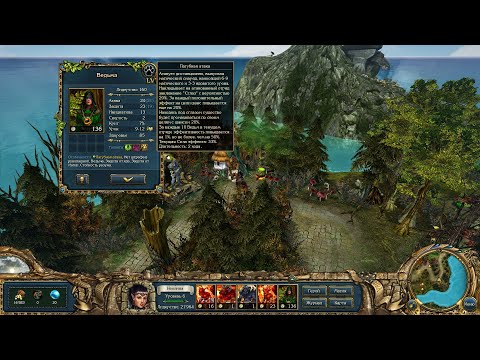 Видео: Баффы или нерфы в King's Bounty Dark Side MOD Свет во тьме? Часть 2.