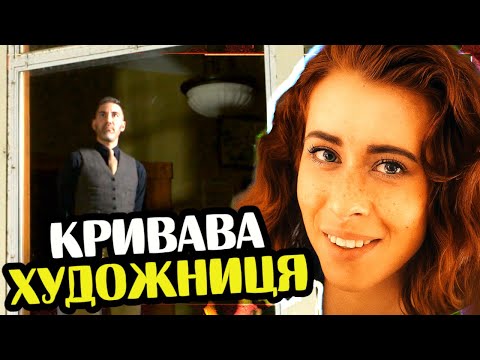 Видео: Послання видряпане на руці | План помсти Езри МакКендлесс