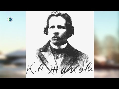 Видео: «Коми Incognito». Каллистрат Жаков. Часть 1. 31 марта 2017