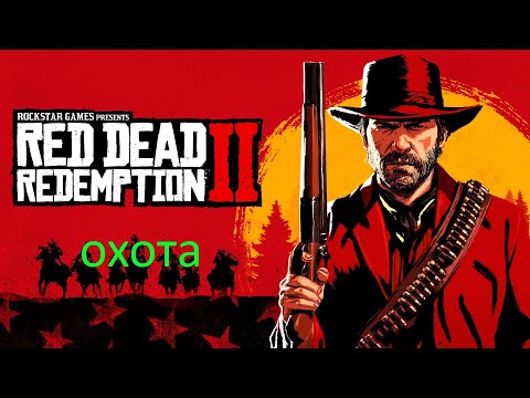 Видео: Прохождения игры RFR2 Сыграли в покер