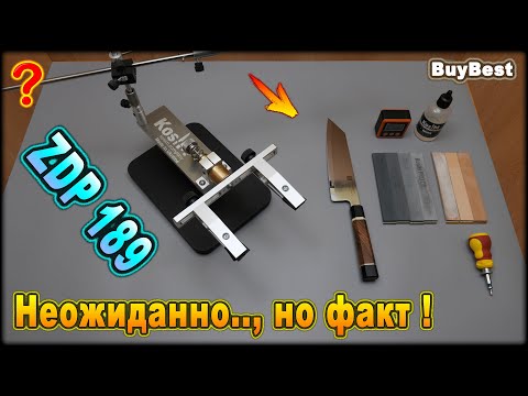 Видео: Моя первая заточка кухонного ножа XINZUO сталь ZDP 189 с Алиэкспресс | Топ точилка для ножей Kosim.