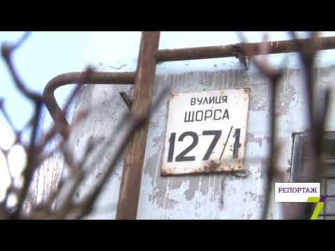 Видео: Опасный лифт на улице Щорса