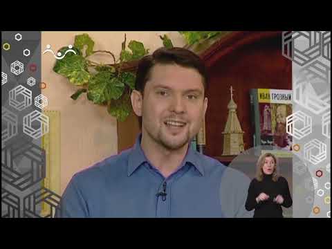 Видео: Доброе Слово. Судьбоносная битва