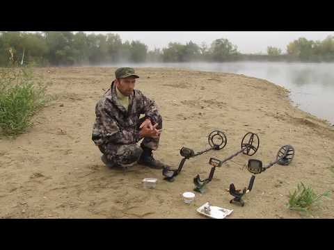 Видео: Выезд на пляж  с металлоискателям  Fisher Gold Bug Pro Заключительная часть эксперимента