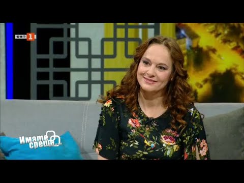 Видео: Параскева Джукелова и Мария Касимова-Моасе в "Имате среща... с Диана Любенова" - 28.04.2024