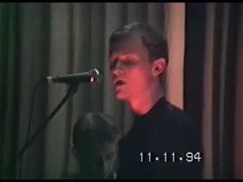 Видео: Выступление группы "Холодный Грок" на фестивале "Студень" в ТГПИ (Томск, 11.11.1994)