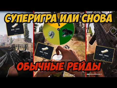 Видео: ПУТЬ К 50 МИЛЛИОНОВ ПРИ ПОМОЩИ КОЛЕСА ФОРТУНЫ Ч.8