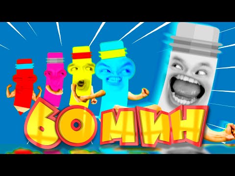 Видео: Цветные карандаши | Мега Сборник | D Billions Детские Песни