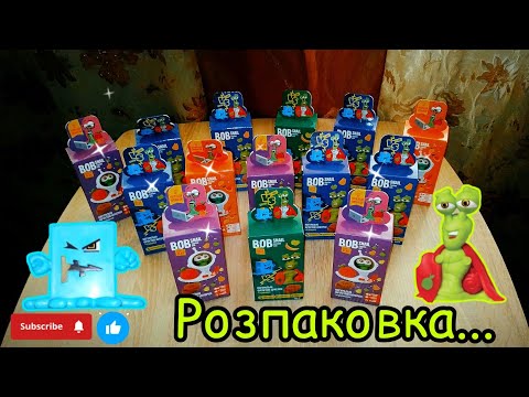 Видео: РОЗПАКОВКА боксів "Равлика БОБА" з іграшкою та вкусняшкою всередині.