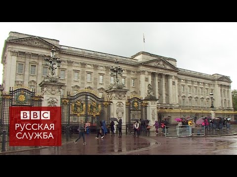 Видео: Петербург-Лондон: чем Букингемский дворец похож на Зимний - BBC Russian