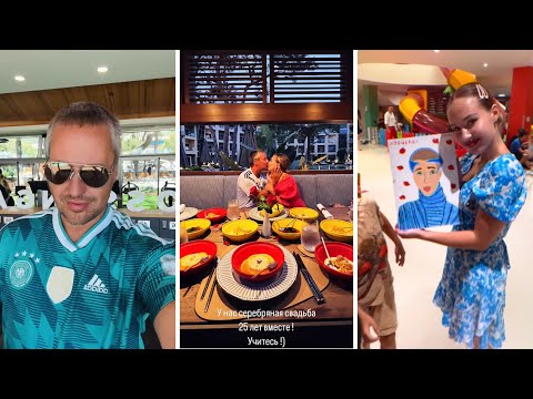 Видео: 🌴Витас_Июль 2024/Vitasroom