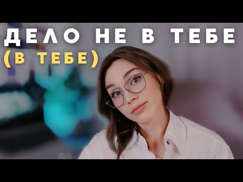 Видео: 7 манипуляций избегающих. Для тех, кто тащит отношения на себе