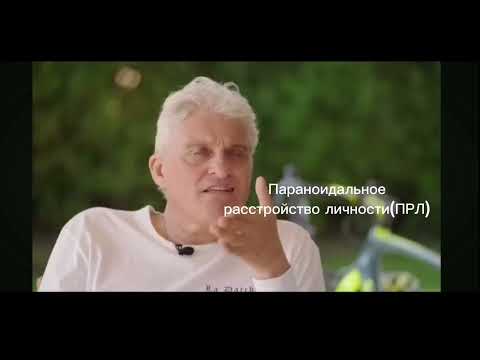 Видео: Тиньков поясняет за психические расстройства