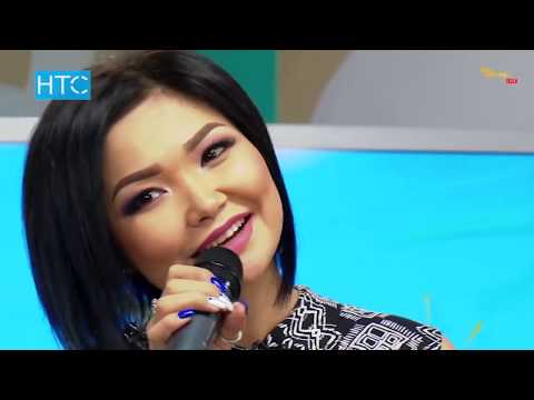 Видео: Фарида Карбосова ырчы «Кантип танам» / Таң Шоола / НТС