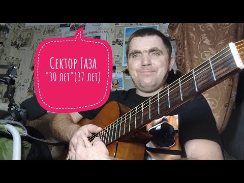 Видео: Думал думал какой песней себя поздравить и понял, что лучше той самой любимой нет 😎🥳🎉🤘🎸#деньрождения