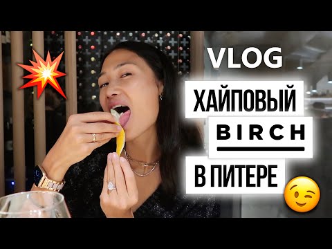 Видео: VLOG 211 - ПИТЕР - обзор квартиры
