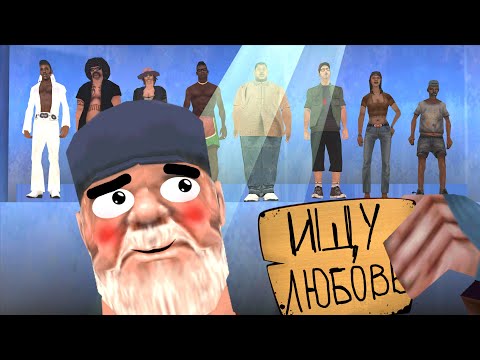 Видео: 20 ЧЕЛОВЕК ПРОТИВ 1 ИГРОКА НУБО РП