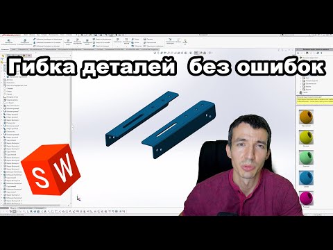 Видео: Лайфхак при работе с листовым металлом