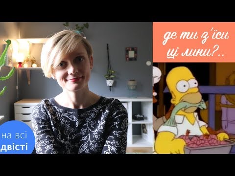 Видео: М’який знак [Типове завдання НМТ]