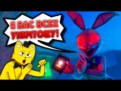 Видео: ФНАФ 9 с РУССКОЙ ОЗВУЧКОЙ 🐰 Злобная Венни и Финал Игры (FNAF Security Breach)