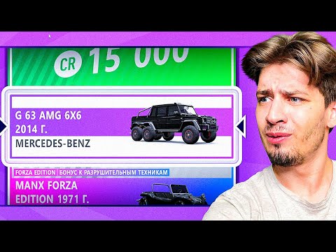 Видео: ОТКРЫЛ 300 ВИЛСПИНОВ и выбил.... (Forza Horizon 5)