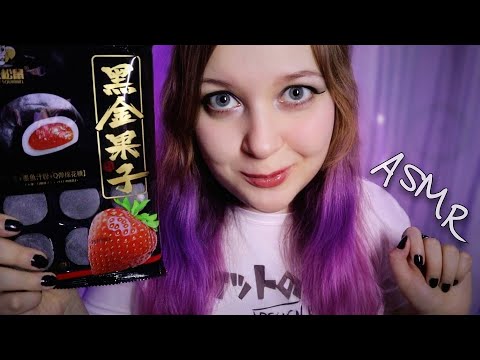 Видео: АСМР ТЫ ОБМАНУЛ ДОБРОГО ПРОДАВЦА МОЧИ 🤤 ASMR MOCHI SELLER 🍓