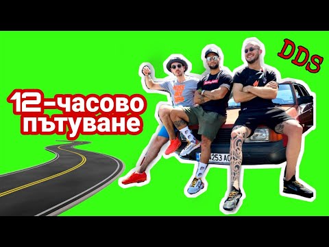 Видео: С МОСКВИЧ ДО МОРЕТО