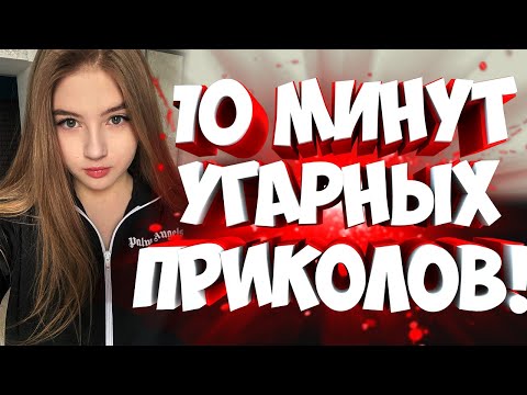 Видео: FUNNY MOMENTS | 😂 ЛУЧШЕЕ ЗА АВГУСТ | НОВЫЕ ПРИКОЛЫ | ЗАСМЕЯЛСЯ - ПОДПИСАЛСЯ #50