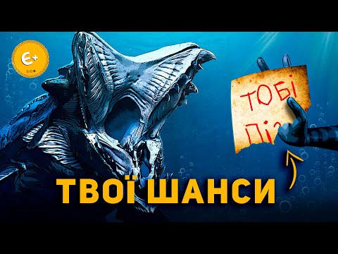 Видео: ЧОМУ ТИ НЕ ВИЖИВЕШ НА ПАНДОРІ?