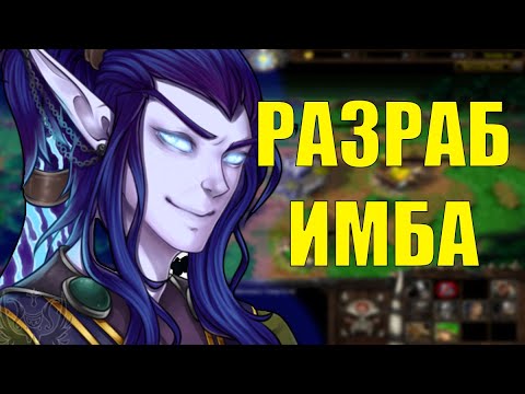 Видео: 1 ГЕРОЙ В СОЛО ВЫИГРАЛ ИГРУ | SURVIVAL CHAOS WARCRAFT