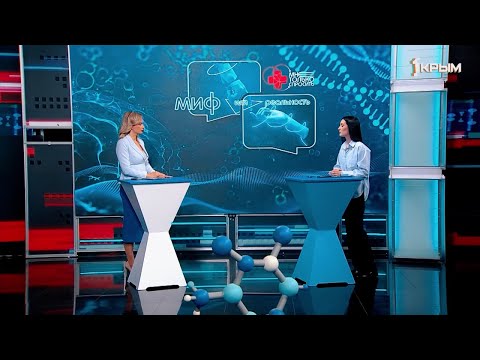 Видео: Ишиас. Что это такое? Мне только спросить. Новый сезон. Выпуск 8