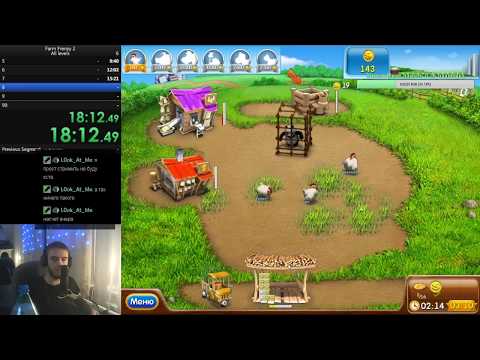 Видео: Farm Frenzy 2 SpeedRun [Beaten wr] all levels 8h20m53s - Уже не так казуально как в прошлый раз!