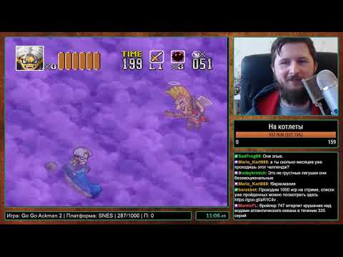 Видео: Go Go Ackman 2 на SNES Прохождение [288/1000]