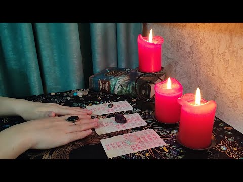 Видео: 🤔💡ЕГО МЫСЛИ О ВАС ПРЯМО СЕЙЧАС 💘ЧУВСТВА 🎙🎶ДЕЙСТВИЯ