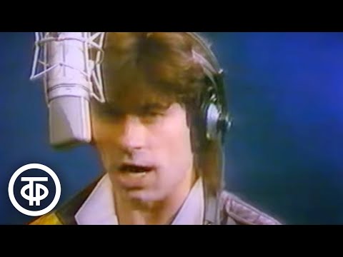 Видео: Александр Серов "Мадонна" (1987)