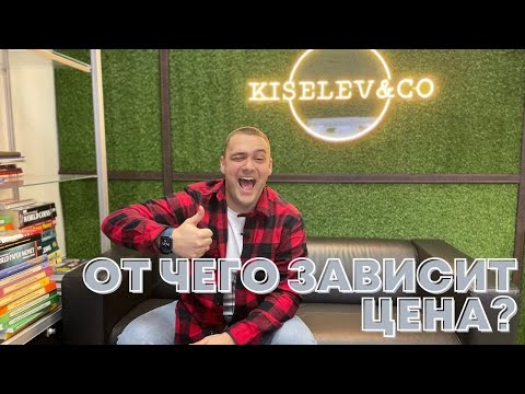 Видео: Откуда берутся цены на коллекционные банкноты? Поговорим об этом в обзоре 107-го аукциона KISELEV&CO