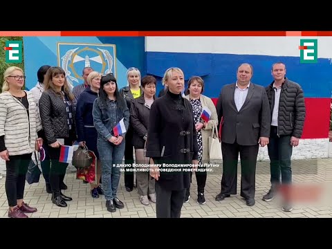 Видео: Предатели из Геническа || Коллаборанты за 21 ноября