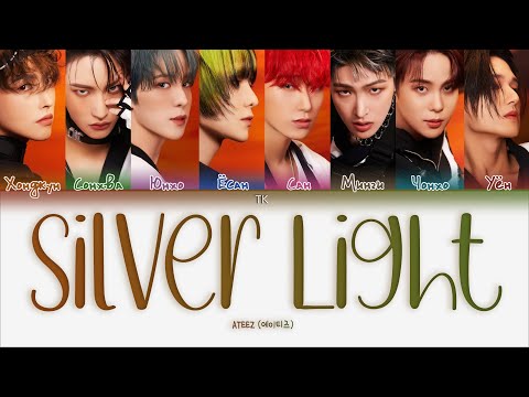 Видео: ATEEZ - Silver Light [ПЕРЕВОД НА РУССКИЙ/КИРИЛЛИЗАЦИЯ Color Coded Lyrics]